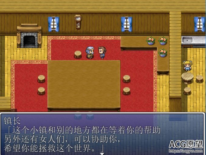 【RPG】为拯救世界英雄所能做的事精翻汉化版