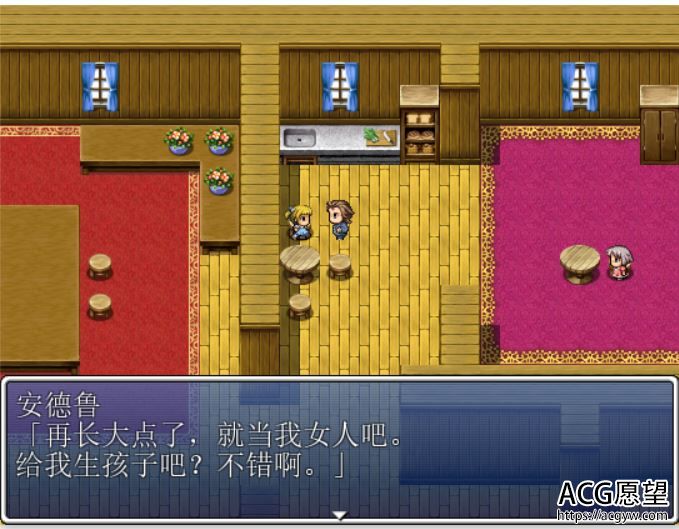 【RPG】为拯救世界英雄所能做的事精翻汉化版