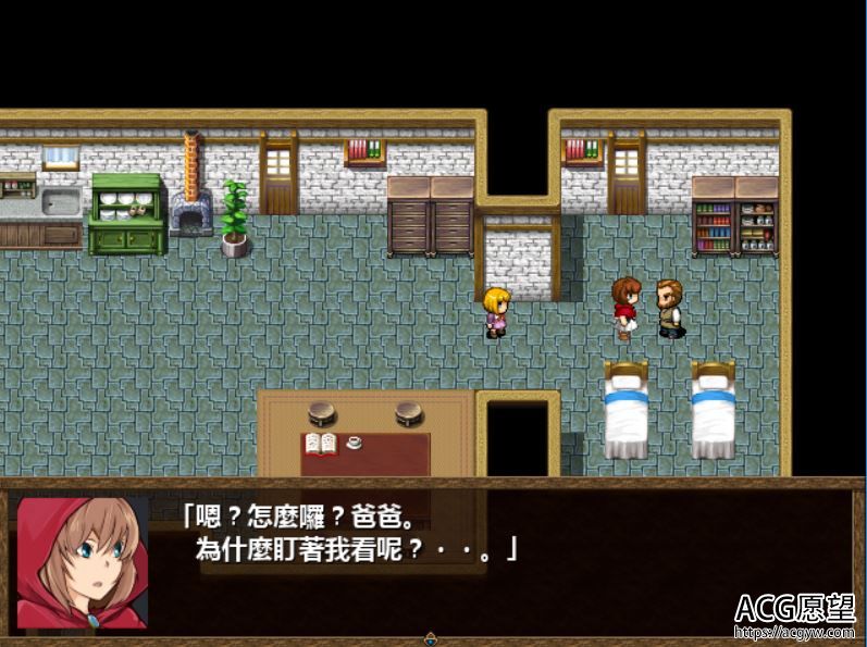 【RPG】小红帽童话逃亡精翻汉化版