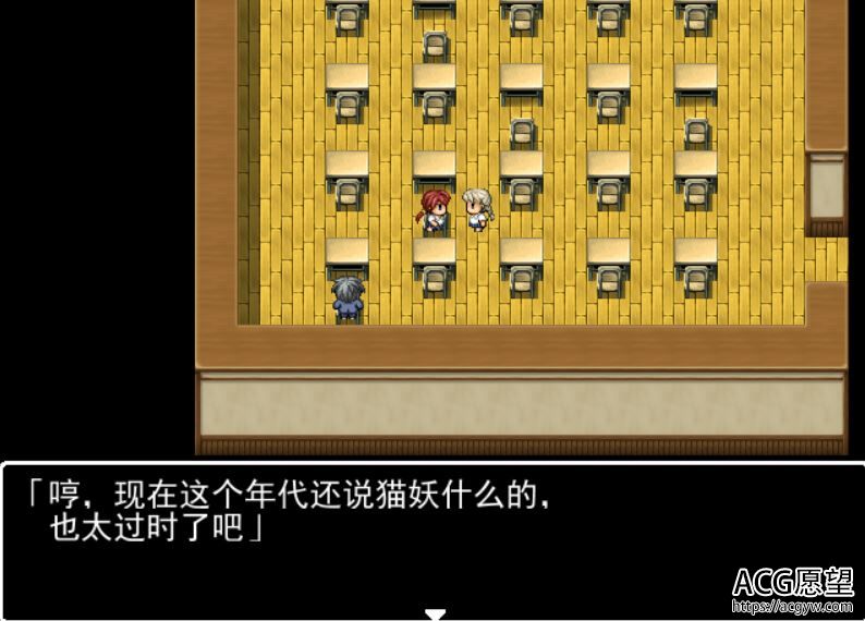 【RPG】妖怪的后宫精翻汉化版