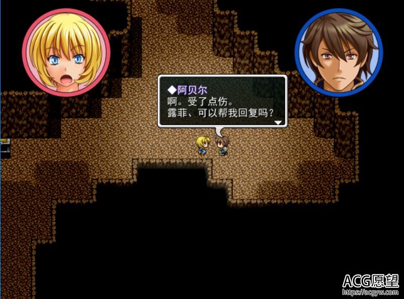 【RPG】乙女神的物语V1.23精翻汉化版