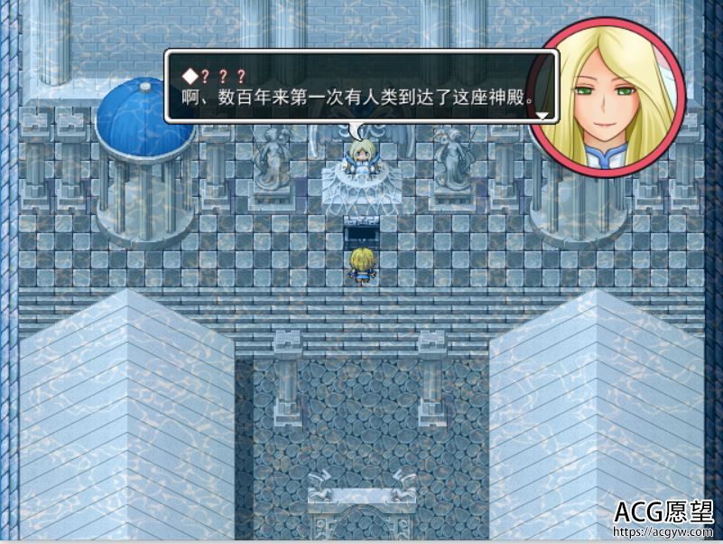 【RPG】乙女神的物语V1.23精翻汉化版