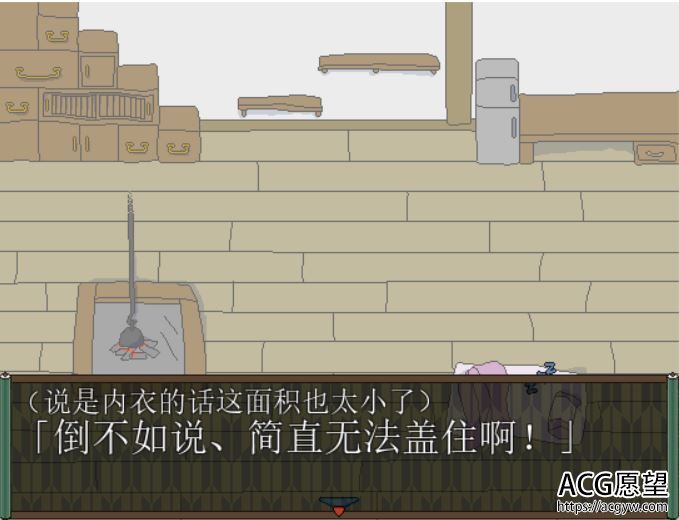 【RPG】炸精的日记精翻汉化版