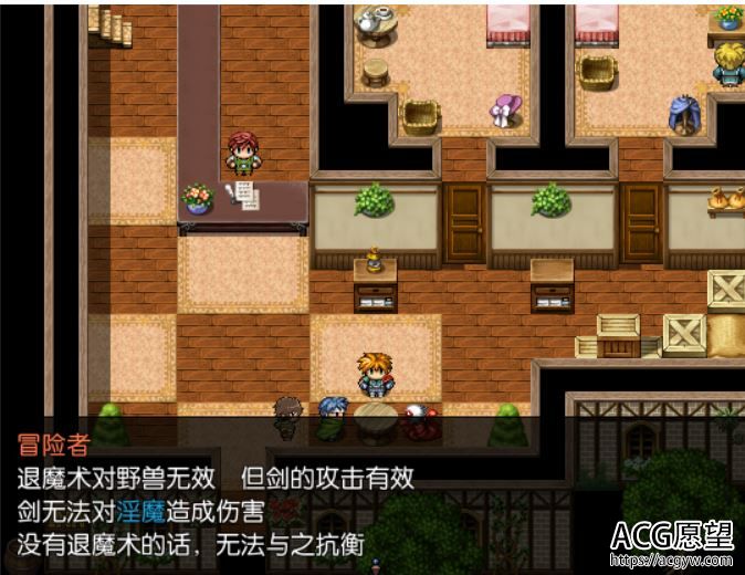 【RPG】正太退魔师很受难精翻汉化修复版