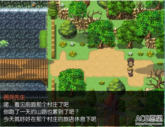 【RPG】正太退魔师很受难精翻汉化修复版