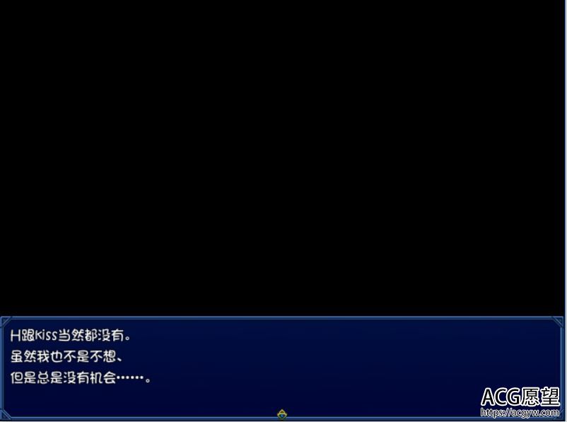 【RPG】阿摩尔的魔法学园精翻汉化版