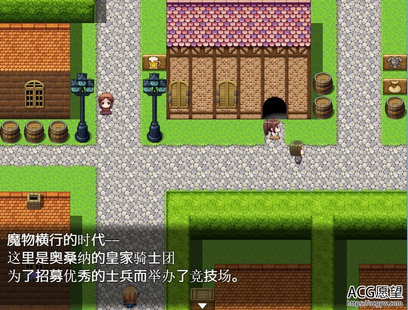 【RPG】我目标是成为姬骑士精翻汉化版