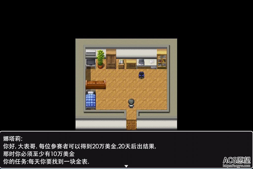 【RPG】性与金钱V0.4精翻汉化版