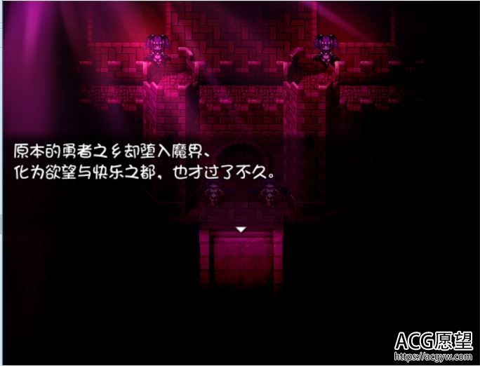 【RPG】坠落少女的异闻录2V1.0精翻汉化版