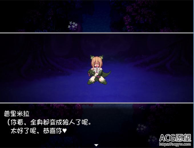 【RPG】坠落少女的异闻录2V1.0精翻汉化版