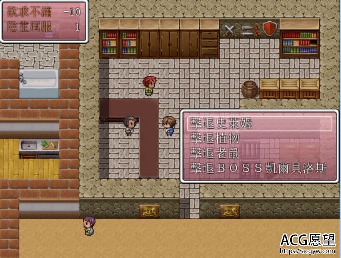 【RPG】莎娜SANAサナV1.50a精翻汉化版