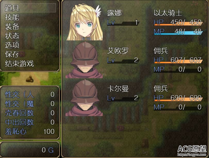 【RPG】奴隶之剑1V1.14精翻中文版