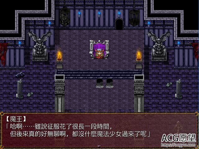 【RPG】阿莉娅和变态魔王的迷宫精汉化版