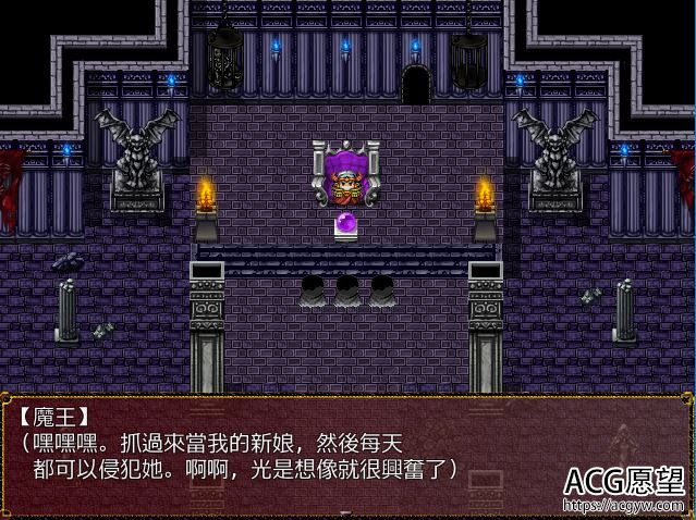 【RPG】阿莉娅和变态魔王的迷宫精汉化版