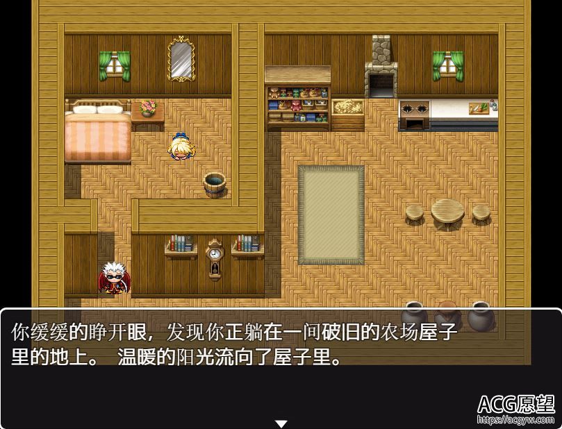 【RPG】变形的效应.V0.52精翻汉化修复版