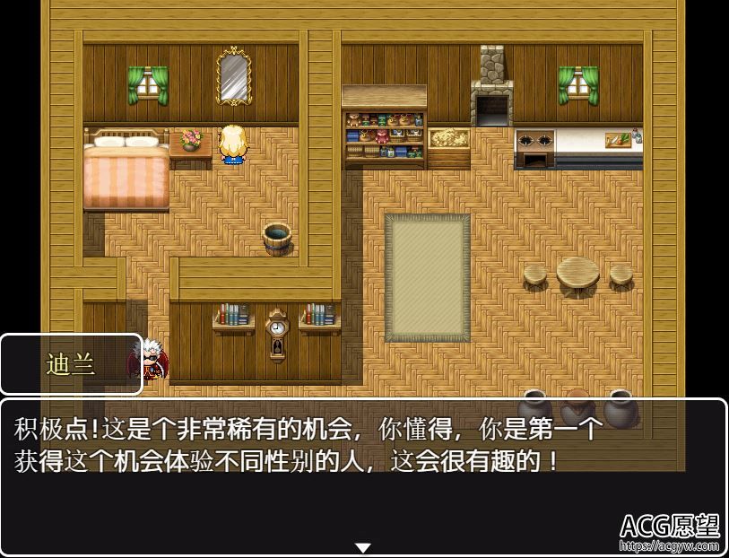 【RPG】变形的效应.V0.52精翻汉化修复版