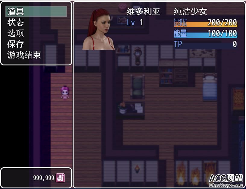 【RPG】新的黎明.V1.23精翻汉化版