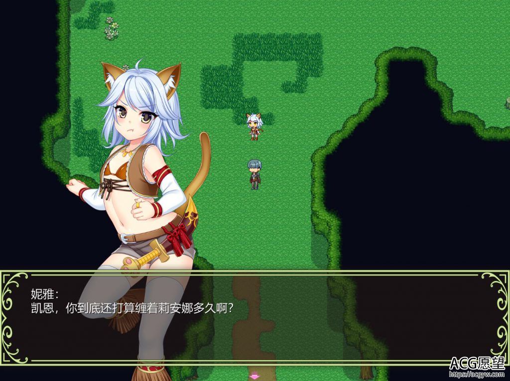 【RPG】打工的新妻莉安娜精翻中文版