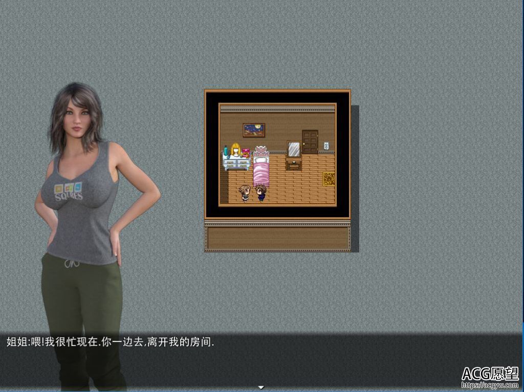 【RPG】家族的大冒险V0.7精翻汉化版