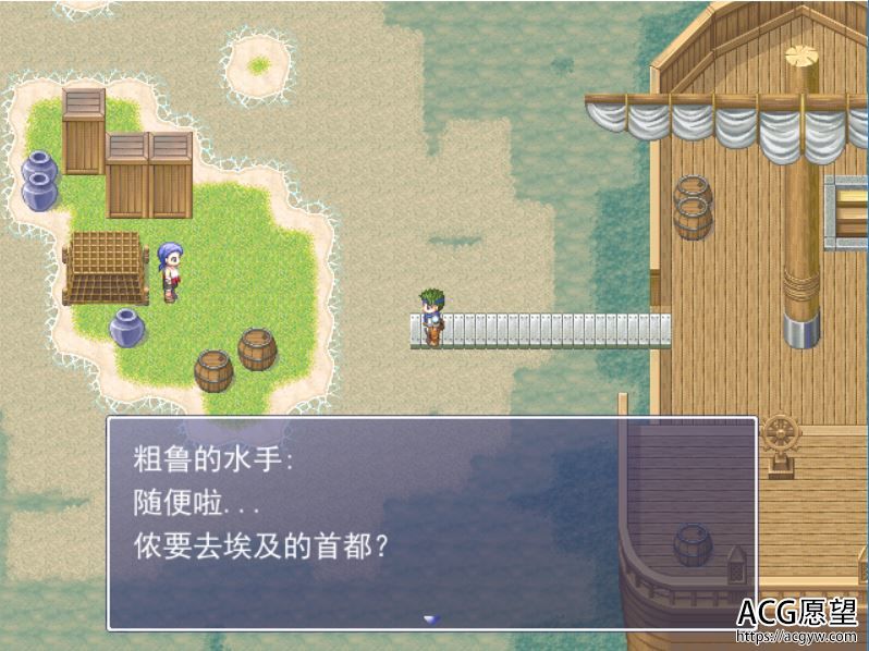 【RPG】女王奥巴拉的传说.精翻汉化版