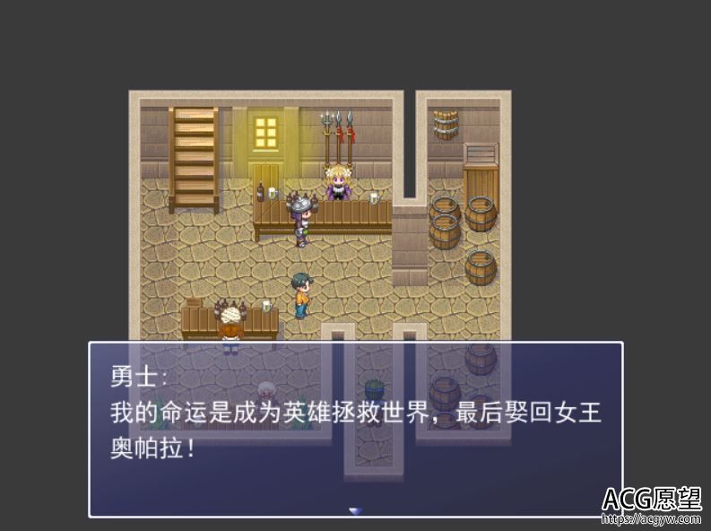 【RPG】女王奥巴拉的传说.精翻汉化版