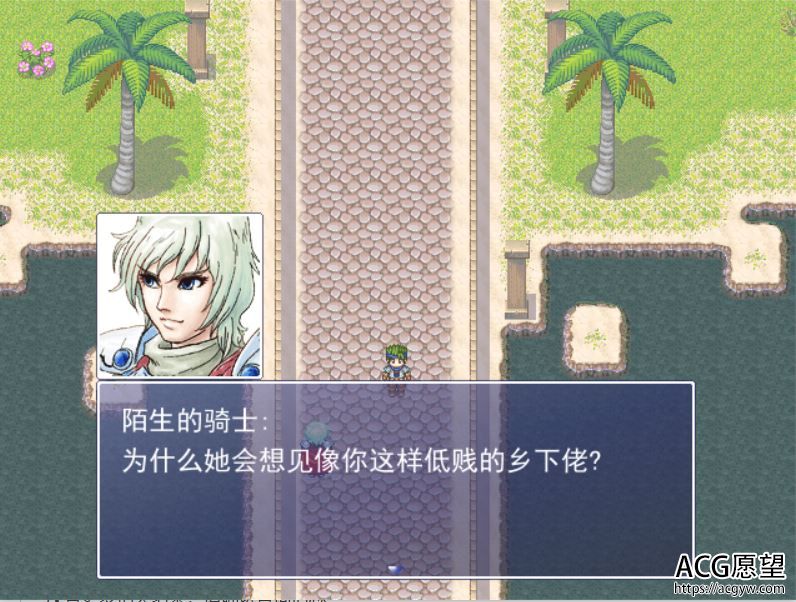 【RPG】女王奥巴拉的传说.精翻汉化版