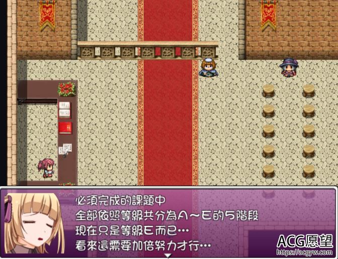 【RPG】菲奈银乱的炼金术~精翻汉化版