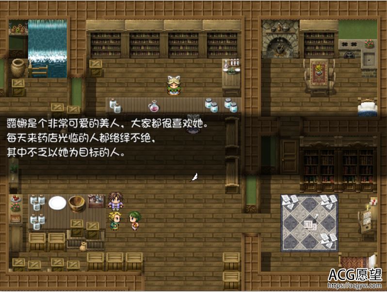 【RPG】白狼娘药剂师露娜受难记V1.1精翻汉化版