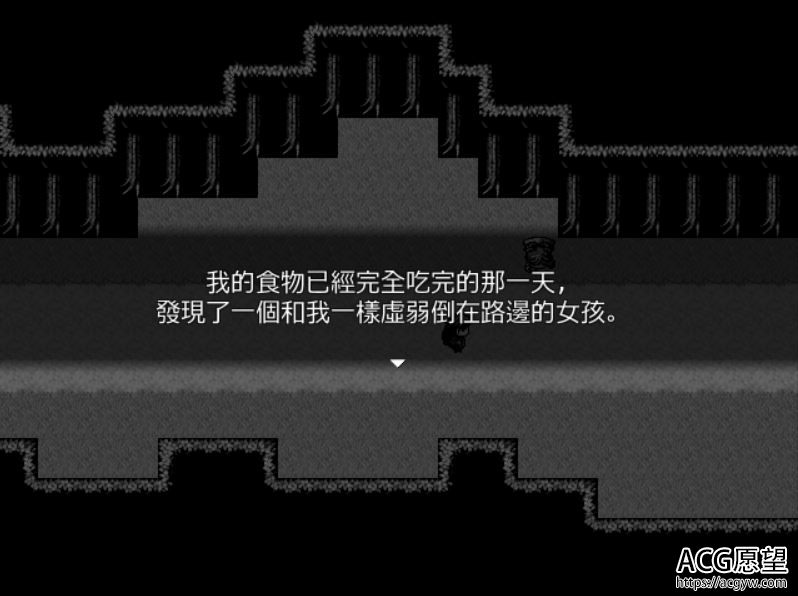 【RPG】腐朽之花精翻汉化版