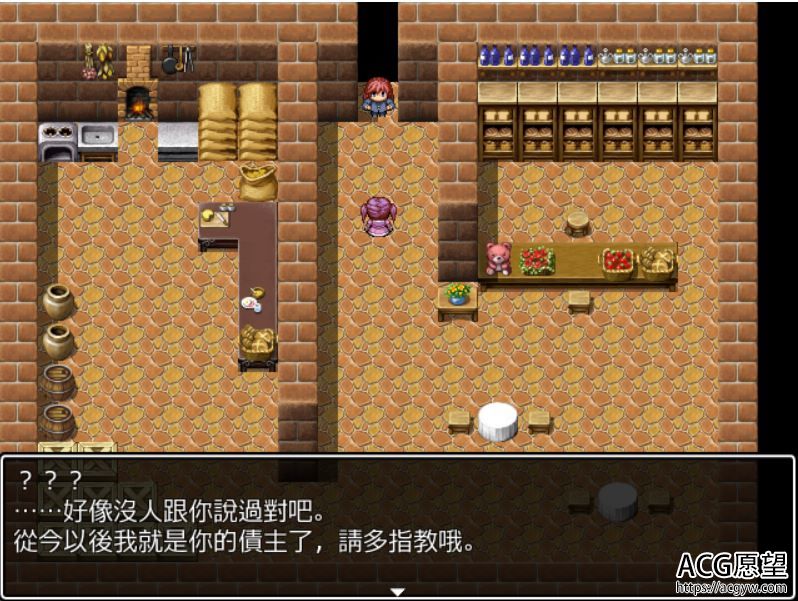 【RPG】腐朽之花精翻汉化版