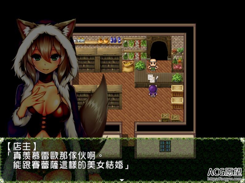 【RPG】人狼火枪手赛蕾萨精翻汉化版