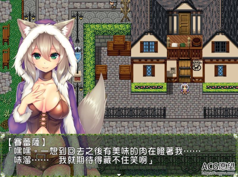 【RPG】人狼火枪手赛蕾萨精翻汉化版