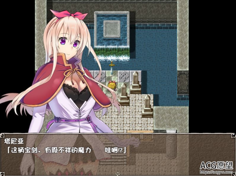 【RPG】脱出的乙女﻿V1.04精翻汉化修复版