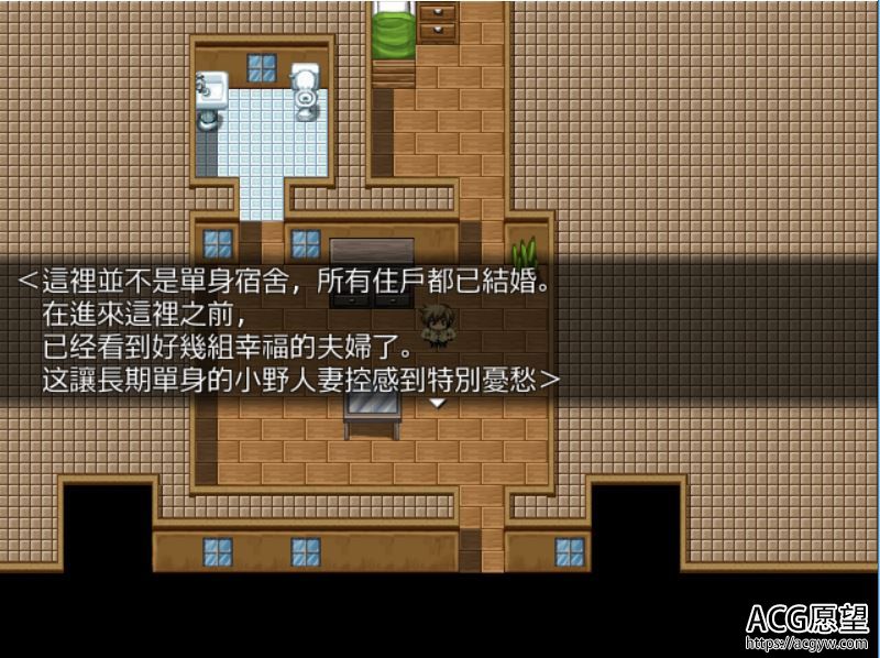 【RPG】人柒的公寓精翻汉化版