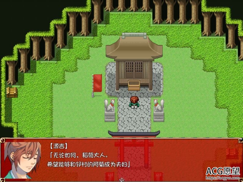 【RPG】妖怪的战记精翻汉化版