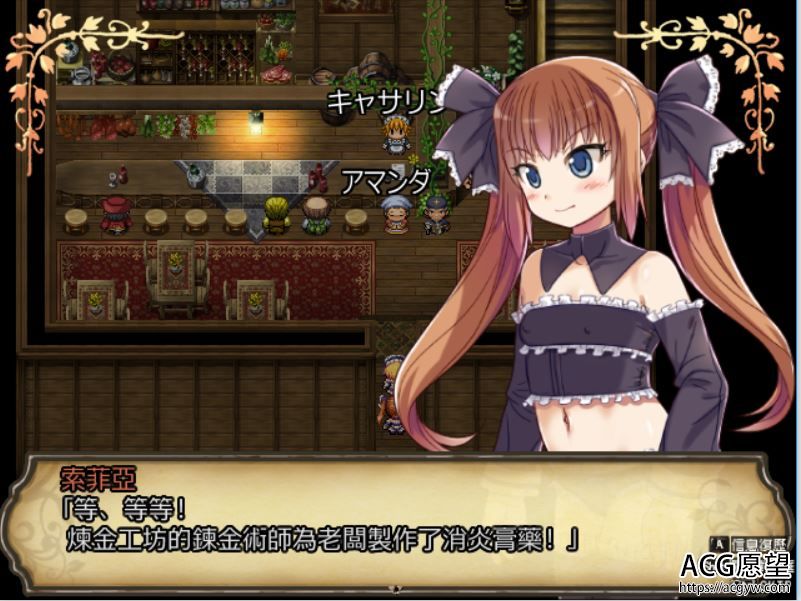 【RPG】Lizbel~莉兹贝露V1.14精翻汉化版