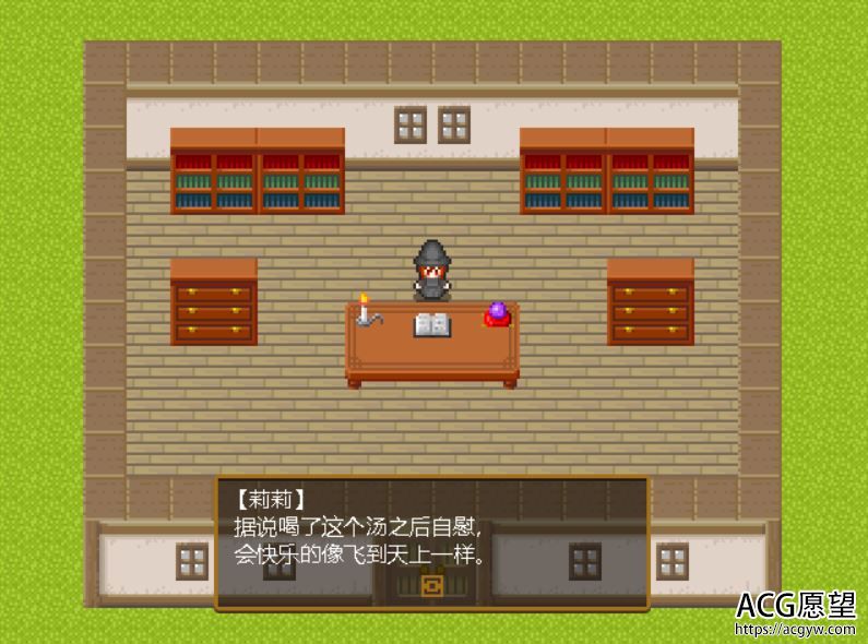 【RPG】火之巫女V1.0精翻汉化修复版