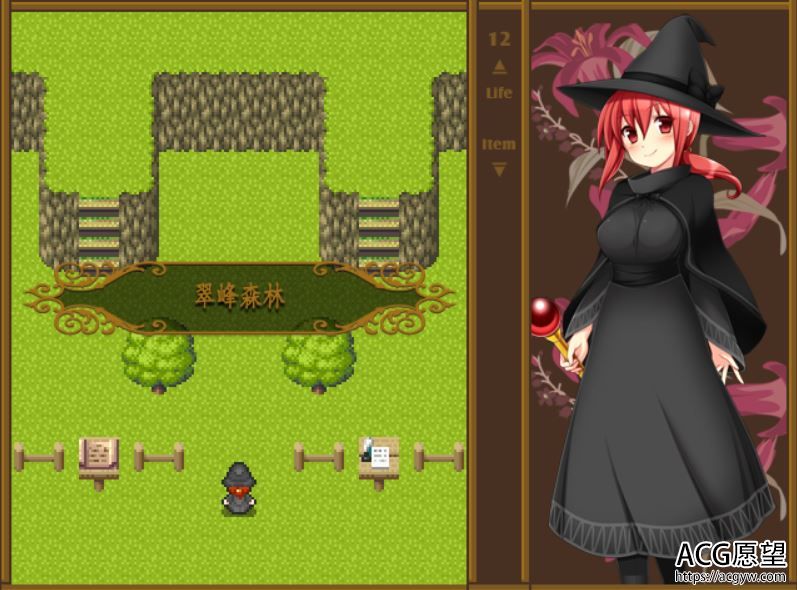 【RPG】火之巫女V1.0精翻汉化修复版