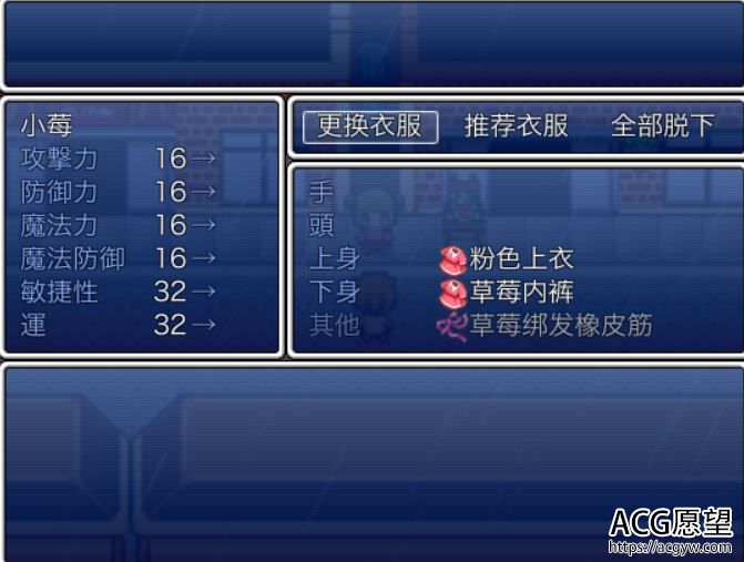 【RPG】果体露出的国王游戏精翻汉化版