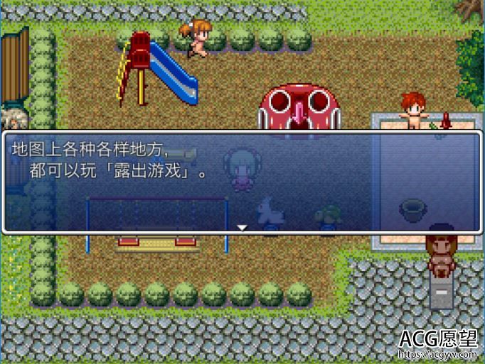 【RPG】果体露出的国王游戏精翻汉化版