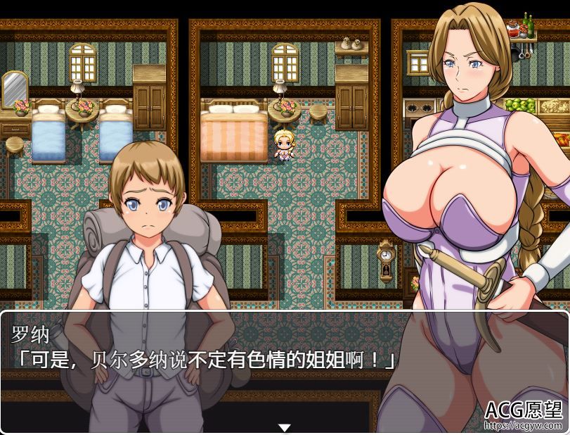 【RPG】勇者妈妈的冒险记精翻汉化版