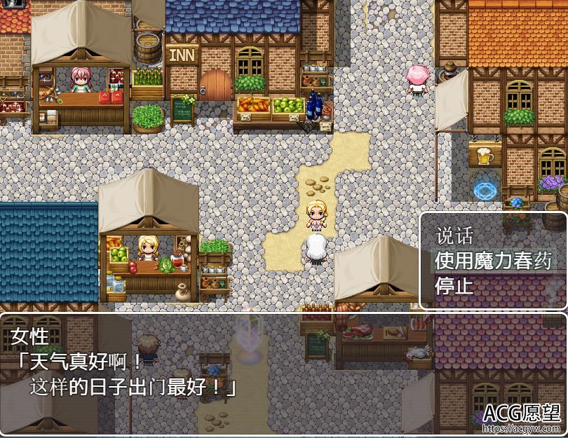 【RPG】勇者妈妈的冒险记精翻汉化版