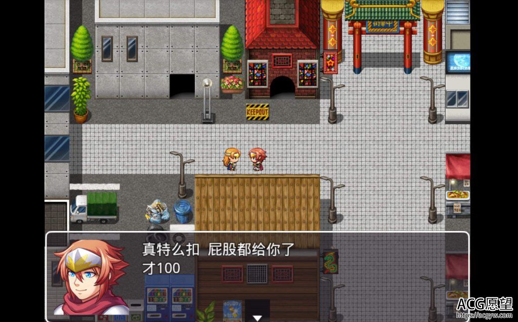 【RPG】幻想的驯化V1.5精翻中文版