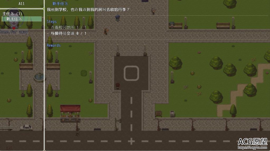 【RPG】大学的生活.Ver2.3精翻汉化弊版+攻略