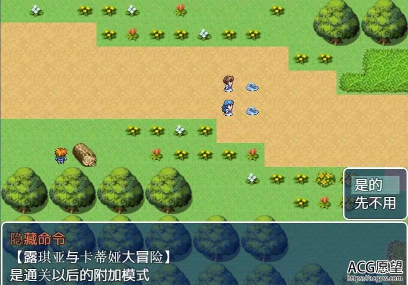 【RPG】我可是要成为痴女杀手勇者大人呀精翻汉化版