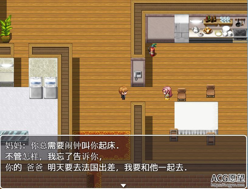 【RPG】和米娅一起生活1.重置汉化版