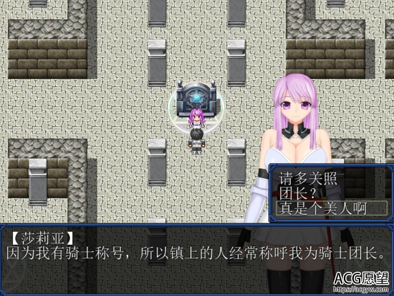 【RPG】鲁克斯利亚的遗迹V1.4精翻汉化版