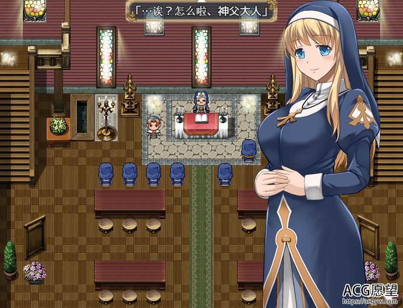 【RPG】艾米莉亚娜修女V2.0精翻汉化版