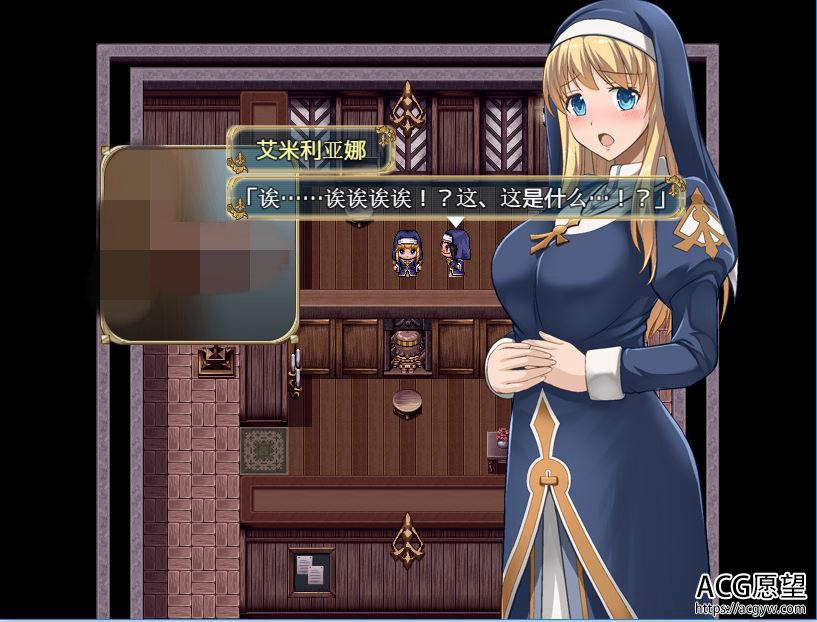 【RPG】艾米莉亚娜修女V2.0精翻汉化版