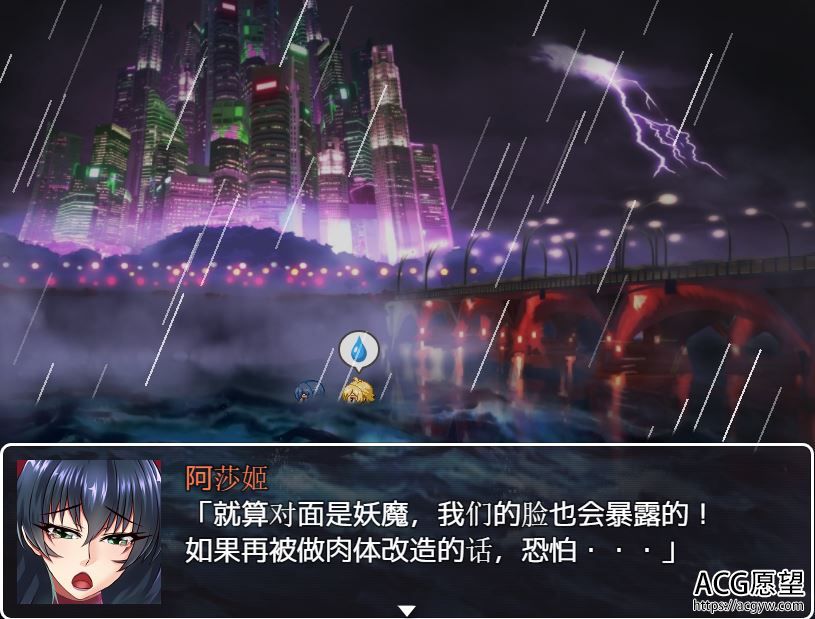 【RPG】我的继母阿莎姬V1.60精翻汉化版